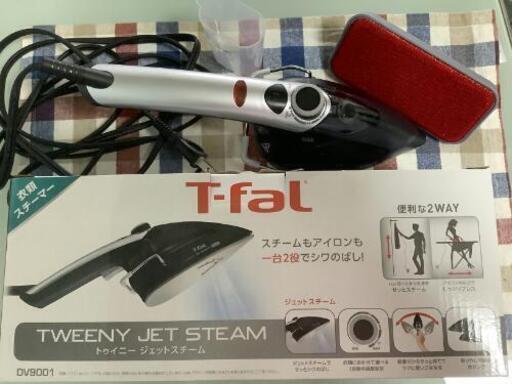 T-FaLDV9001J0スチール×アイロン2wayタイプ