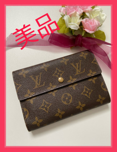 ルイビトン　LOUIS VUITTON 三つ折り財布　モノグラム
