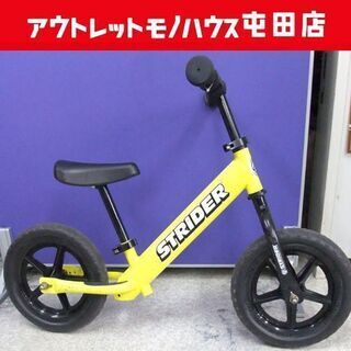 ストライダー 12スポーツ ST-S4 バランスバイク 足蹴り ...
