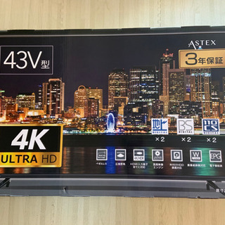 43型　液晶TV
