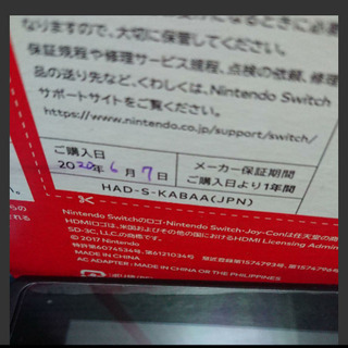 任天堂Switch全て、あつ森、桃鉄、動作不良ジョイコンセットの画像