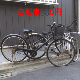 【あげます】壊れた自転車🚲(先着順)