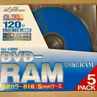 【ほぼ未使用】【合計47枚】CDR35枚、DVD-R7枚、DVD-RAM5枚+おまけの画像