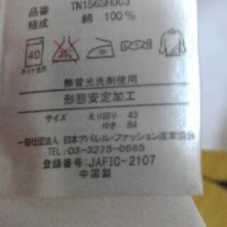 Yシャツの画像