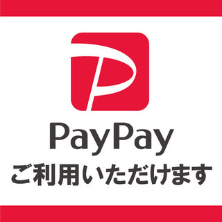 電子ピアノの引越しいたします。知多半島ハートフル便【常滑市、知多市、半田市、武豊町、美浜町、南知多町、東海市、阿久比町、東浦町】 − 愛知県
