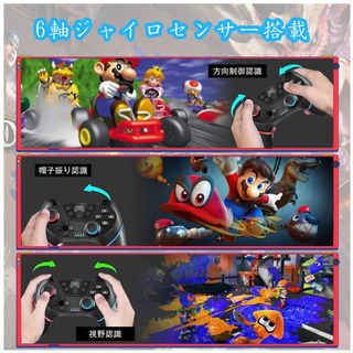 お譲り先決まりました。新品未使用、Switch コントローラー 無線 「2021年NEWモデル」 スイッチ プロコン 小型6軸ジャイロセンサー搭載 TURBO連射/HD振動機能調整可能 高耐久ボタン 反応速い 遅延なし Nintendo Switchの全てシステムに対応 日本語取扱説明書付き (ブラック)の画像