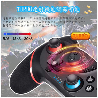 お譲り先決まりました。新品未使用、Switch コントローラー 無線 「2021年NEWモデル」 スイッチ プロコン 小型6軸ジャイロセンサー搭載 TURBO連射/HD振動機能調整可能 高耐久ボタン 反応速い 遅延なし Nintendo Switchの全てシステムに対応 日本語取扱説明書付き (ブラック)の画像