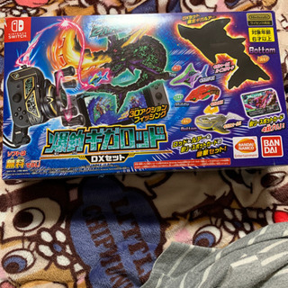 Switch爆釣りギガロッドDXセット