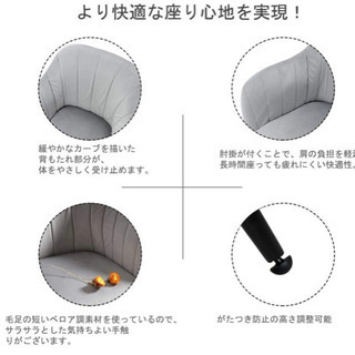 ダイニングチェア　北欧　グレー　おしゃれ　クッション　リビングの画像