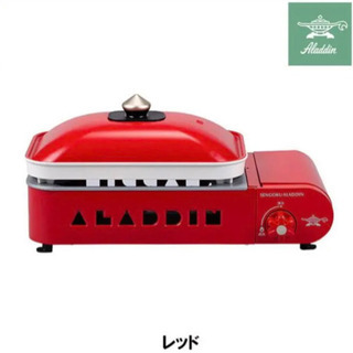 新品　ポータブルガスホットプレート　プチパン