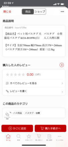 ペット　バスタブ　犬　ドッグ　ペットバス　ベビーバス