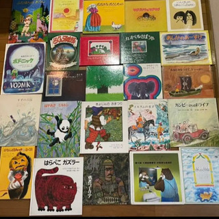 ほるぷ出版　絵本 33冊セットの画像