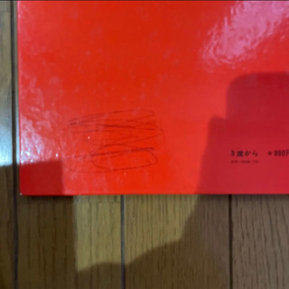 ほるぷ出版　絵本 33冊セットの画像