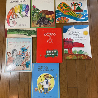 ほるぷ出版　絵本 33冊セットの画像