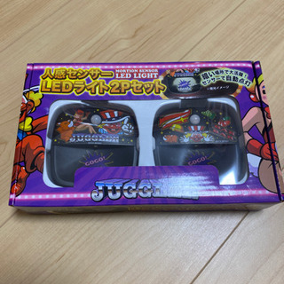 決まりました！ジャグラー　ライト