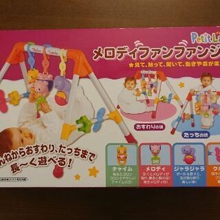 赤ちゃん用ジム