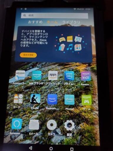 Amazon fire7(第７世代)激安特価タブレット