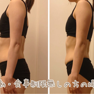 🔥緊急ダイエット企画🔥夏までに本気痩せ希望の方限定‼️【東京中野】