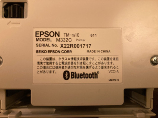 【値下げ&送料込】EPSON レシートプリンター(サーマルプリンター) tm-m10 TM10UB611 Bluetooth対応