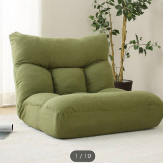 【お譲り先決まりました】つながるポケットコイル座椅子　ニトリ