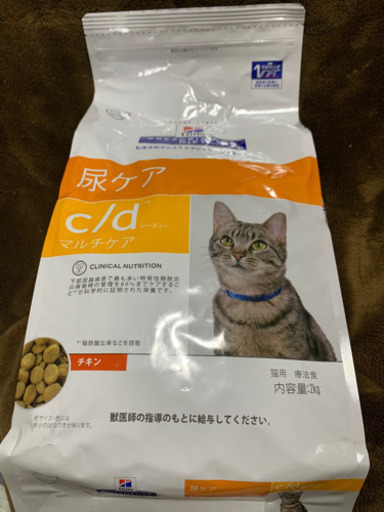 決まりました。ヒルズ c/d 猫用 尿ケア プリスプリクションダイエット 2kg