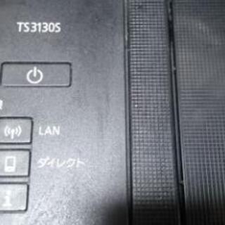 canon pixus プリンター　ジャンクの画像