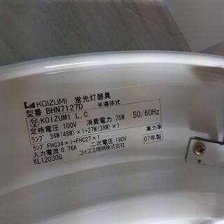【４月末まで】シーリング照明の画像