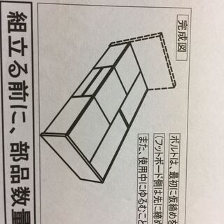 ベッド