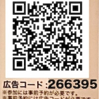 今だけ無料✨スマホマイスター検定　神戸・加古川校の画像
