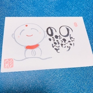 己書幸座