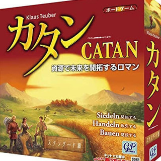 ボードゲームで遊べる友達を募集してます。