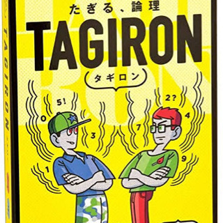 ボードゲームで遊べる友達を募集してます。 - 友達