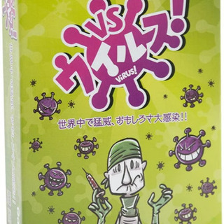 ボードゲームで遊べる友達を募集してます。 - メンバー募集