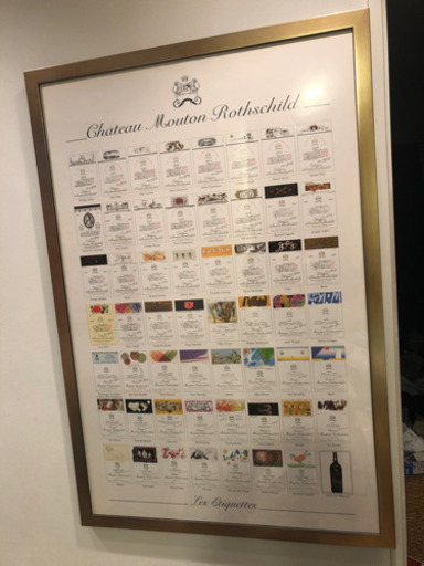 シャトームートン　ポスター