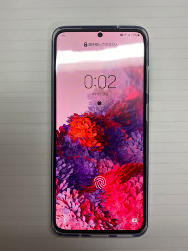 GalaxyS20 SIMフリー　美品