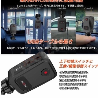 AKEEYO リア用ドライブレコーダー フロントリア兼用 小型 超広角