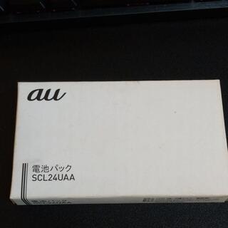 新品 au純正SCL24UAA　電池パック