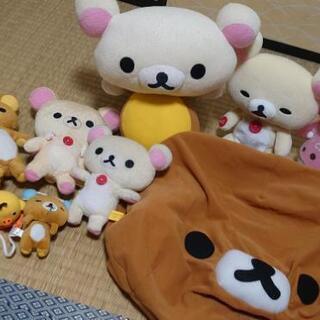 【終了】リラックマ ぬいぐるみ等まとめて