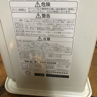 ストーブの画像