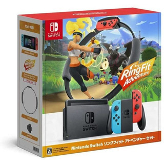 ★箱無し★超美品★Nintendo Switch リングフィットアドベンチャーセット＋他ソフトも追加可能