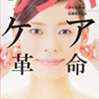 資格取得★さとう式リンパケア初級2021.4.17 那覇