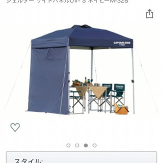 バーベキューやデーキャンプ　新品未使用