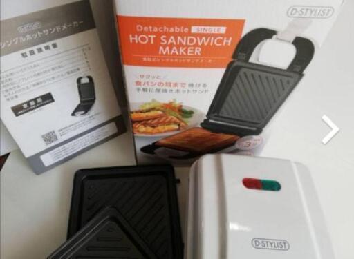 着脱式シングルホットサンドメーカー