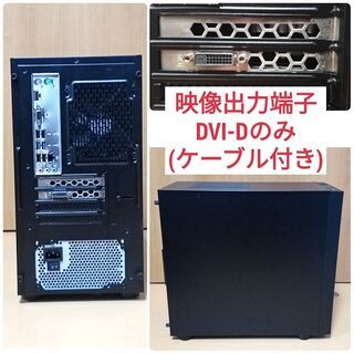 新品 爆速ゲーミングPC Core-i3 RX470 SSD240G メモリ16G Win10の画像