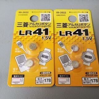 ボタン電池　LR41