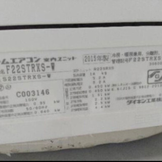 値下げ❗️うるさら(定価340000円)