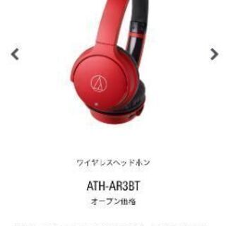 中古audio-technica  ATH-AR3BT　赤色 の画像