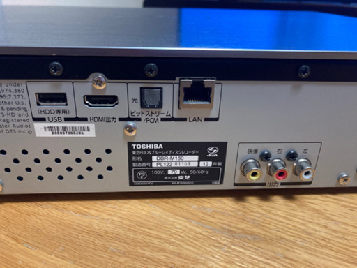 TOSHIBA REGZA レグザブルーレイ DBR-M180