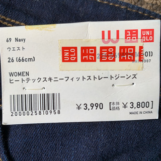 【新品未使用】ユニクロ　WOMEN ヒートテック スキニーフィット ストレートジーンズの画像