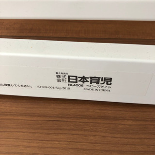 ベビーズゲイト　階段　ゲート　の画像